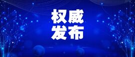 IDC發(fā)布！云涌成功入選中國工業(yè)互聯(lián)網(wǎng)安全市場研究報告推薦服務商