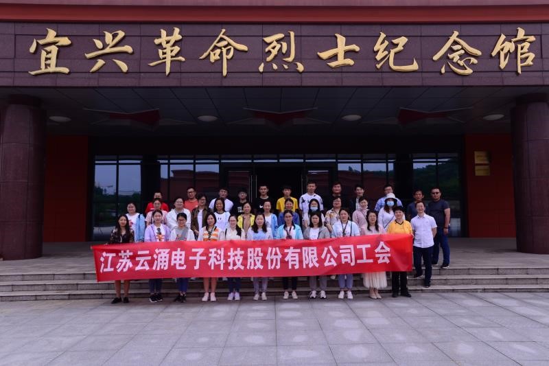 緬懷革命先烈，強化愛國意識