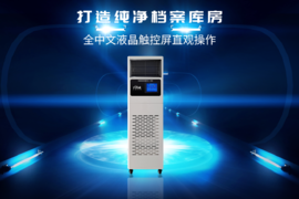 如何做好檔案防護(hù)工作？這一步很重要！