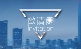【展會(huì)邀請(qǐng)】相約北京，云涌科技等您來！