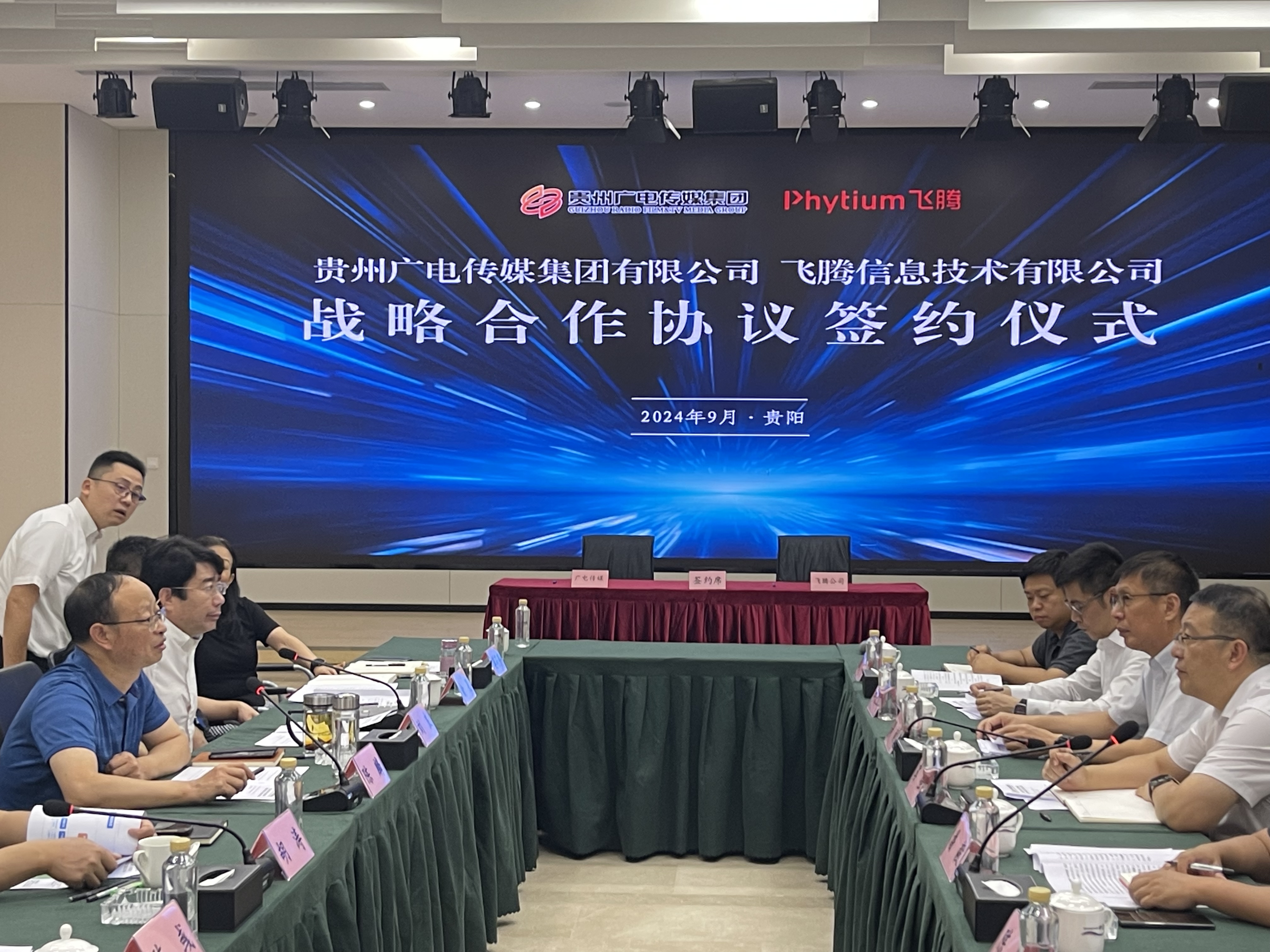 云涌攜手飛騰推動信創(chuàng)產(chǎn)品落地，助力貴州廣電打造行業(yè)標桿